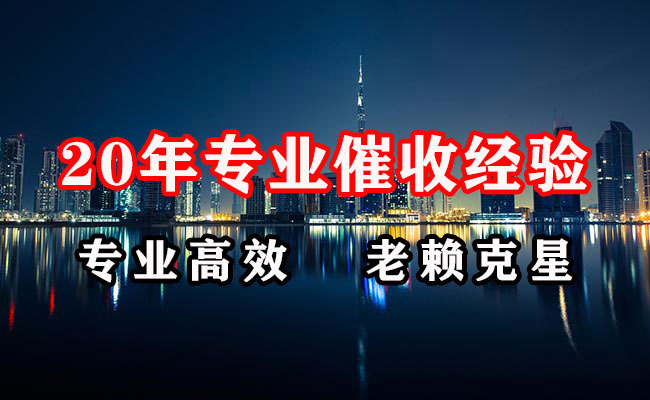 虎丘讨账公司